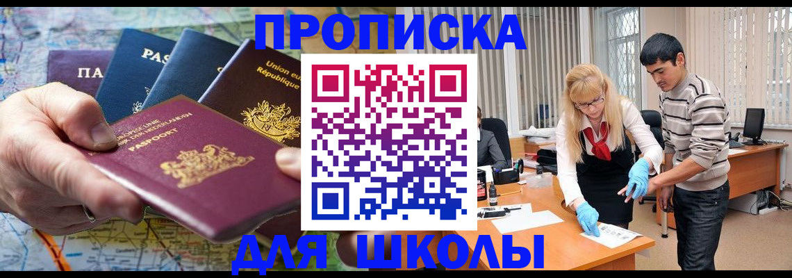 миграционный учет в Данилове