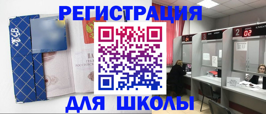 временная регистрация 2025 в Данилове