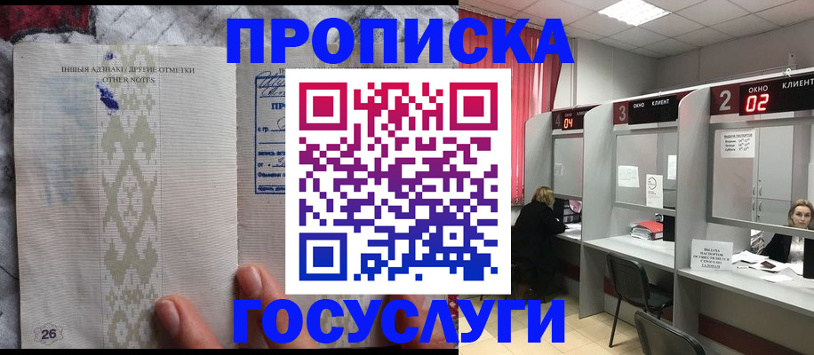 временная регистрация адрес в Данилове